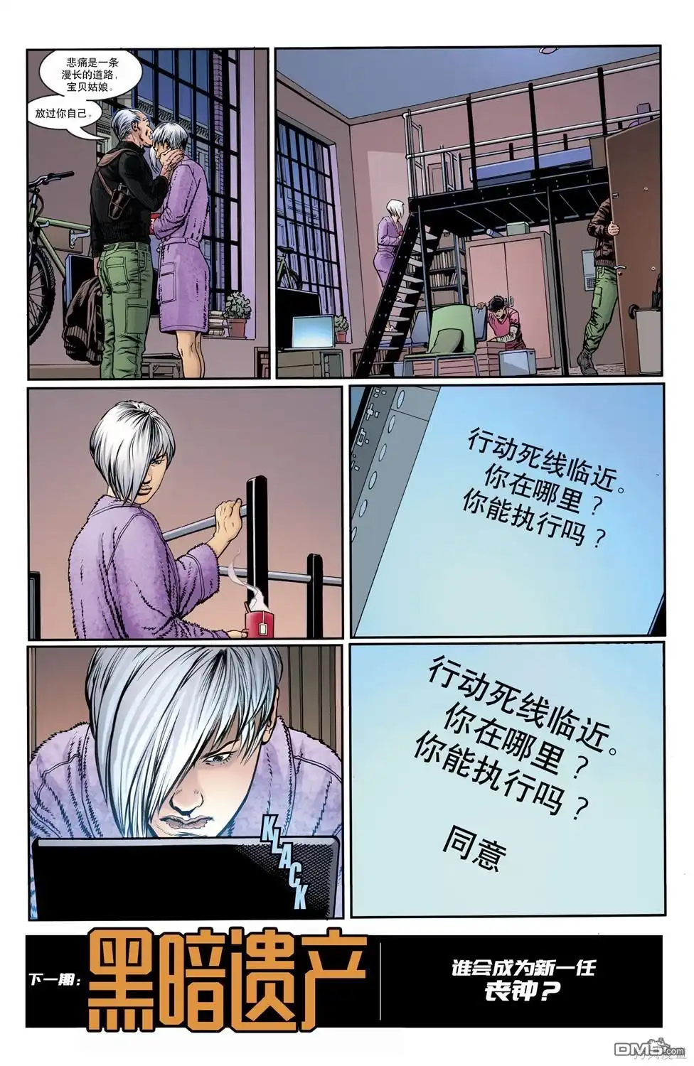 第23页