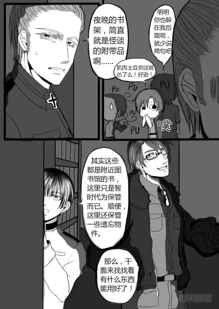 第10页