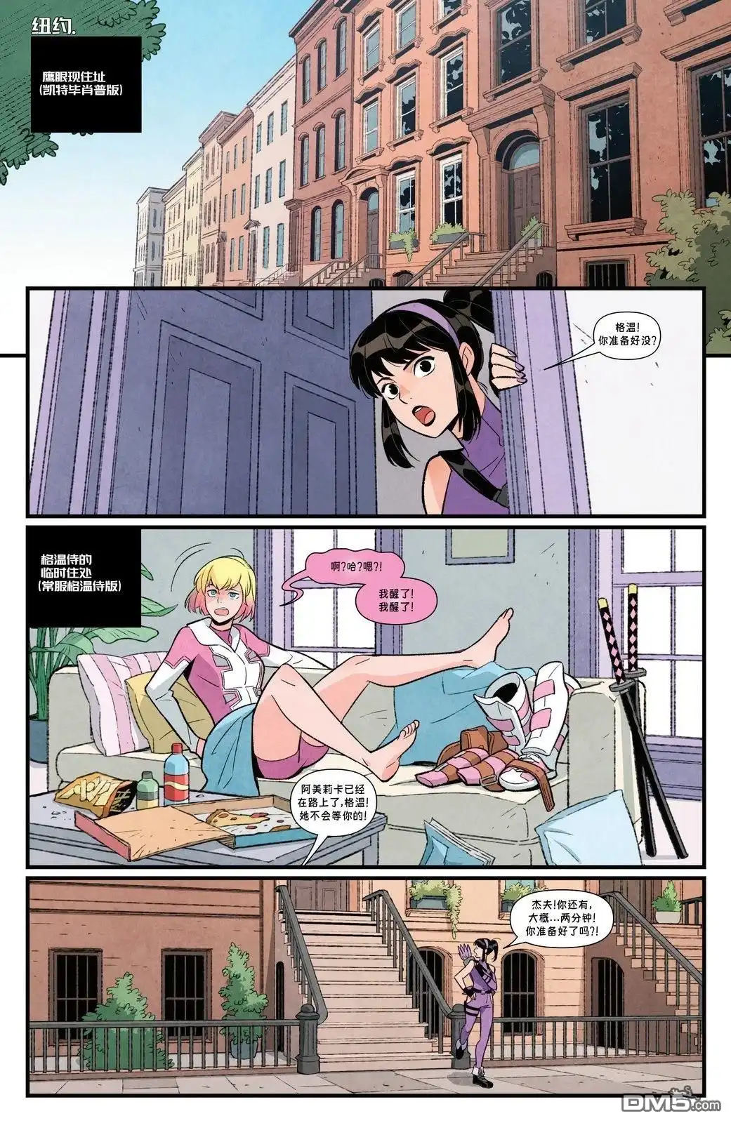 第2页