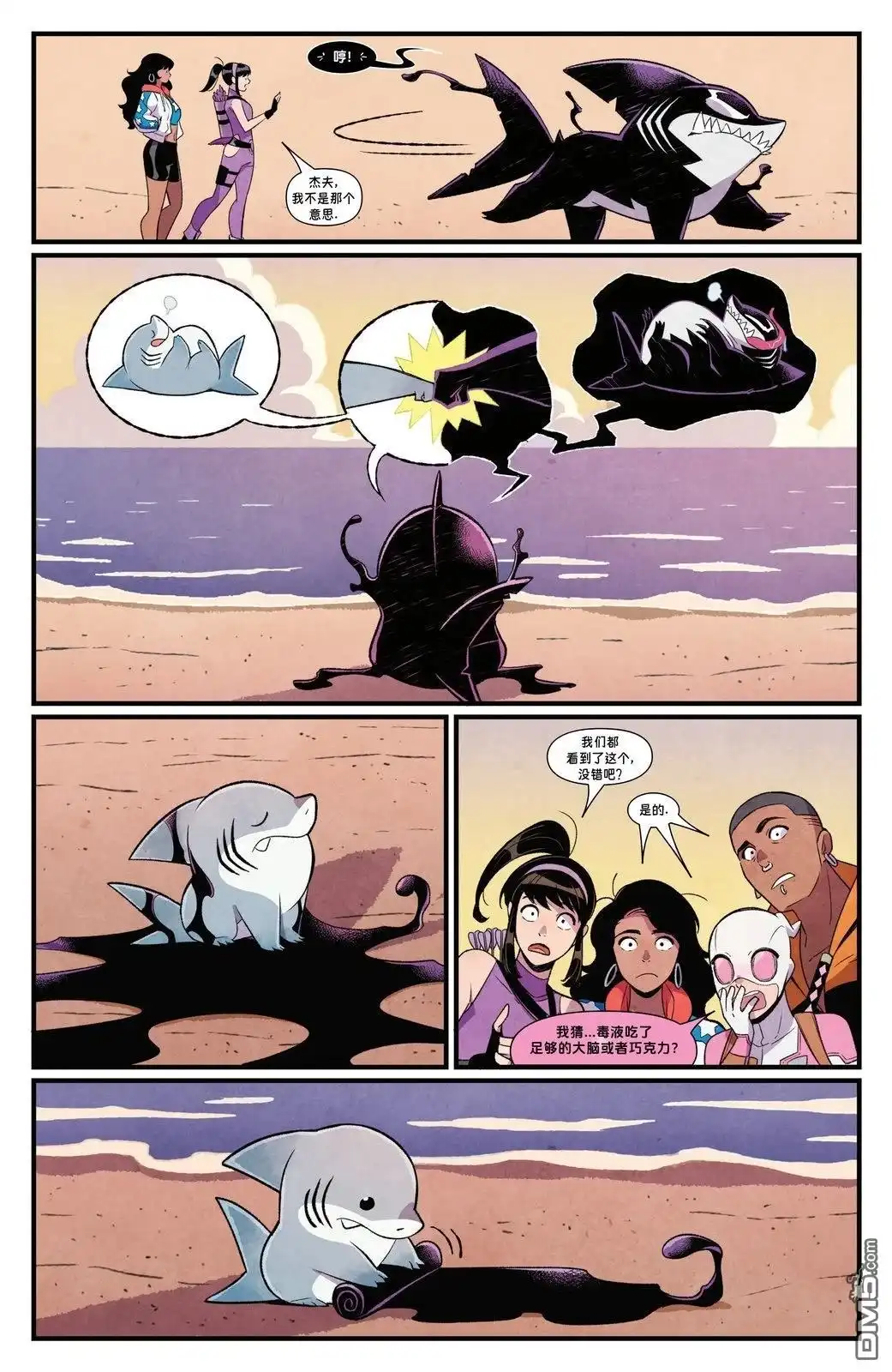 第28页