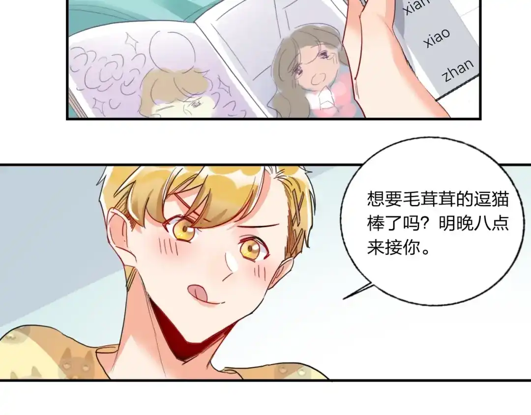 第88页