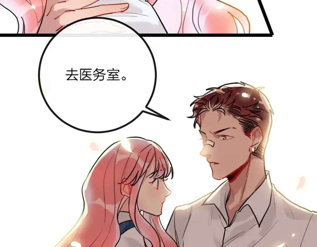 第119页