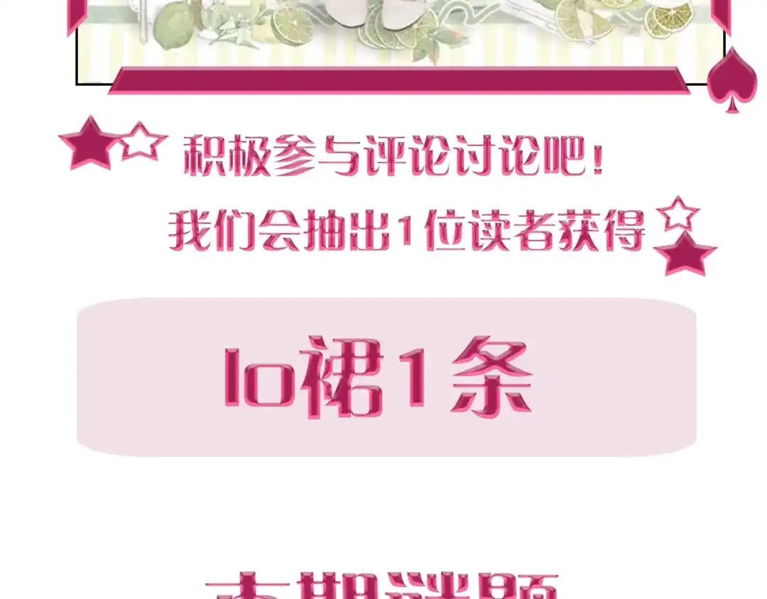 第197页