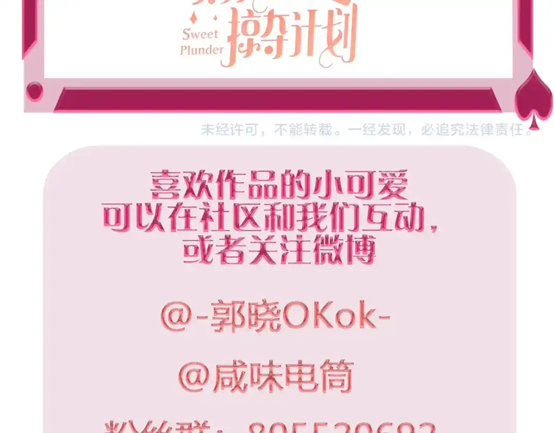 第123页