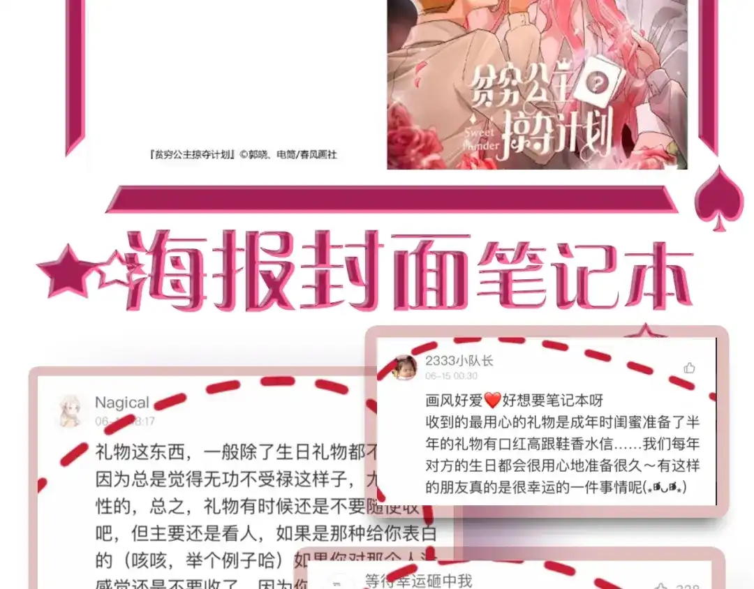 第125页