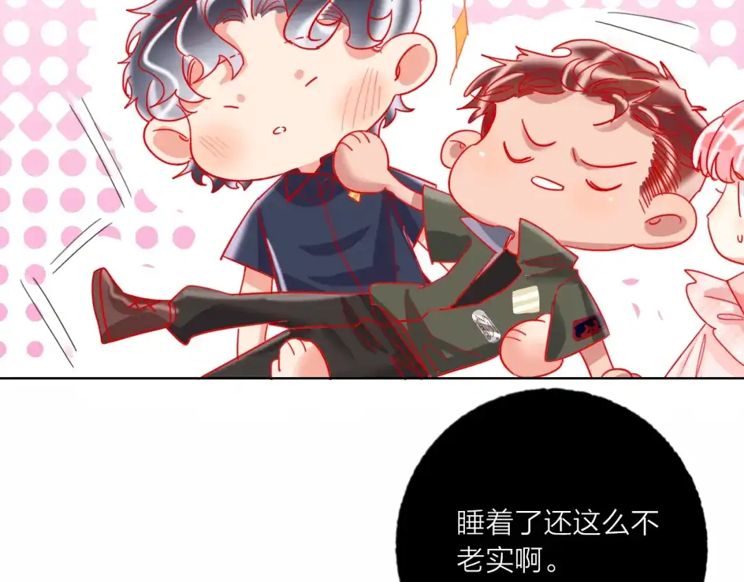 第75页