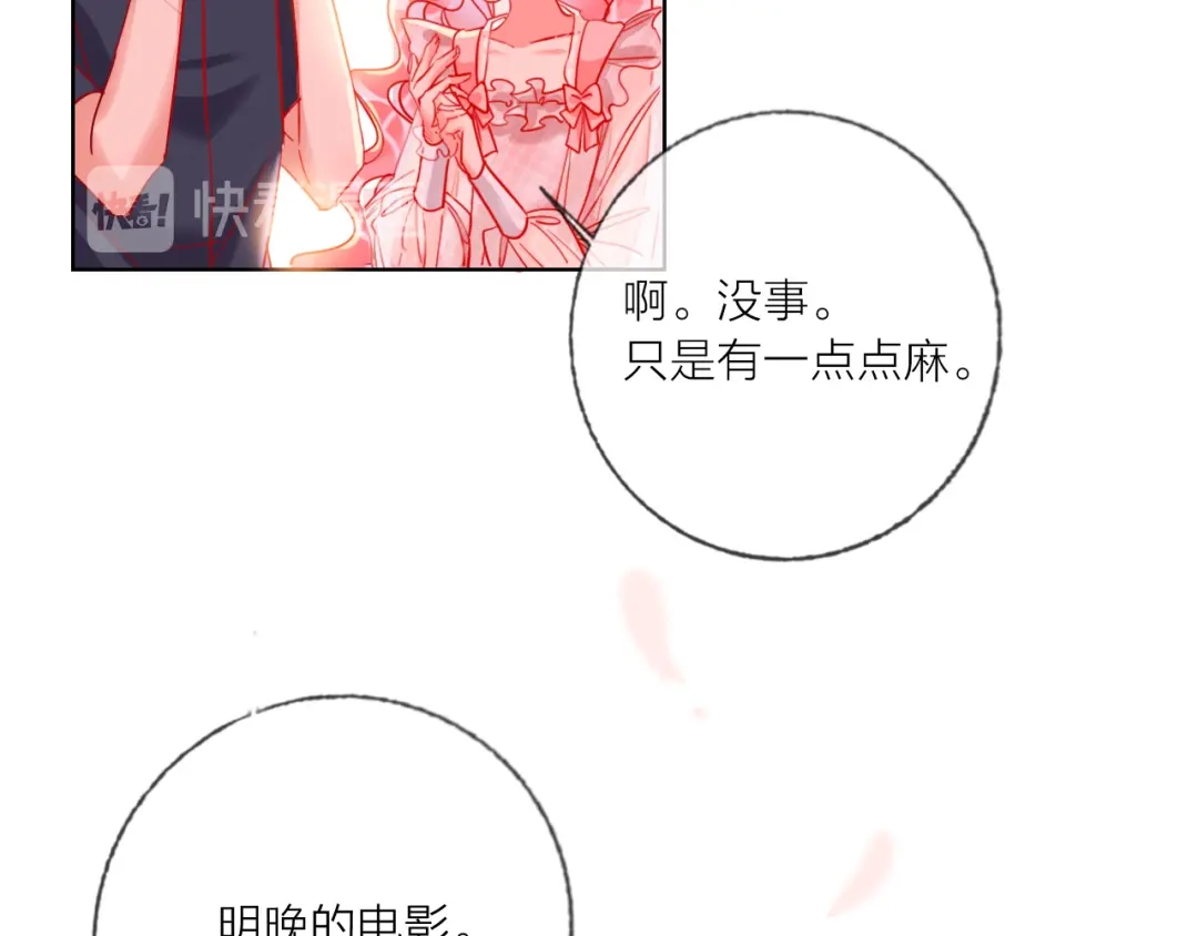 第94页