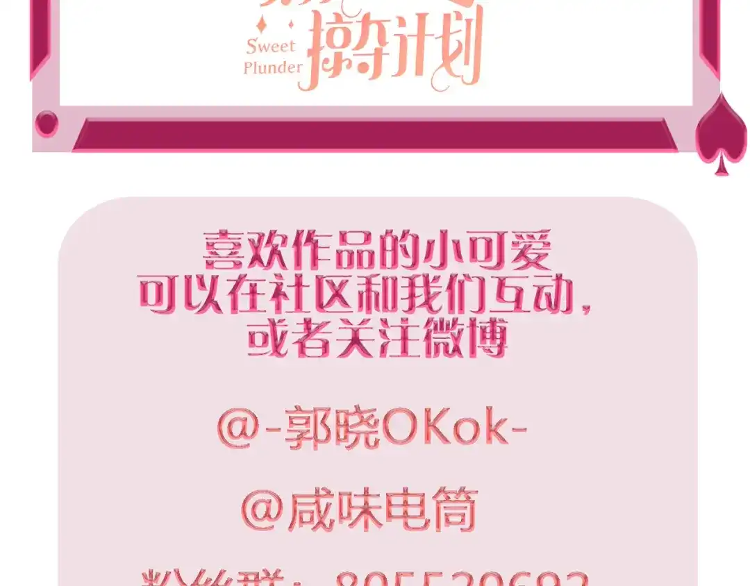 第140页