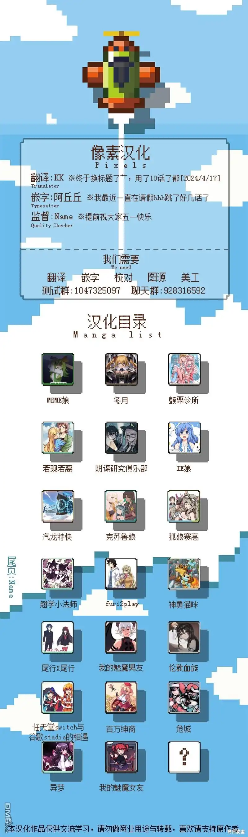第6页