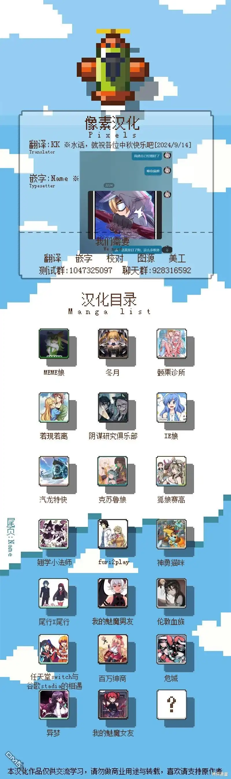 第6页