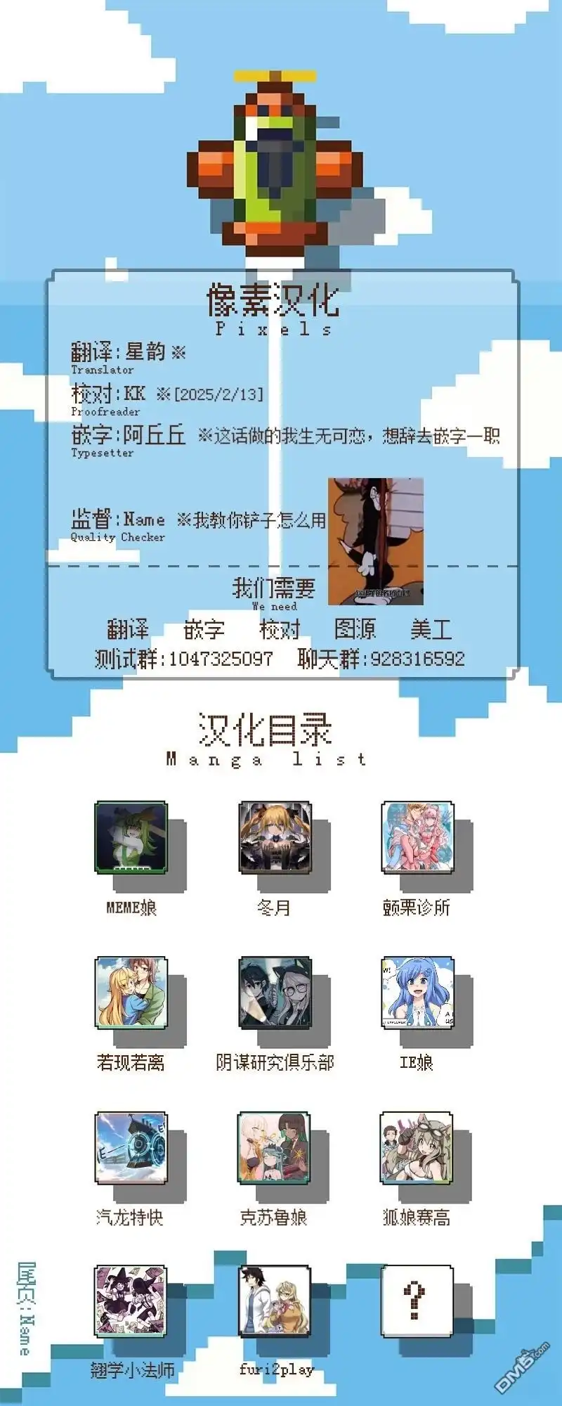 第25页