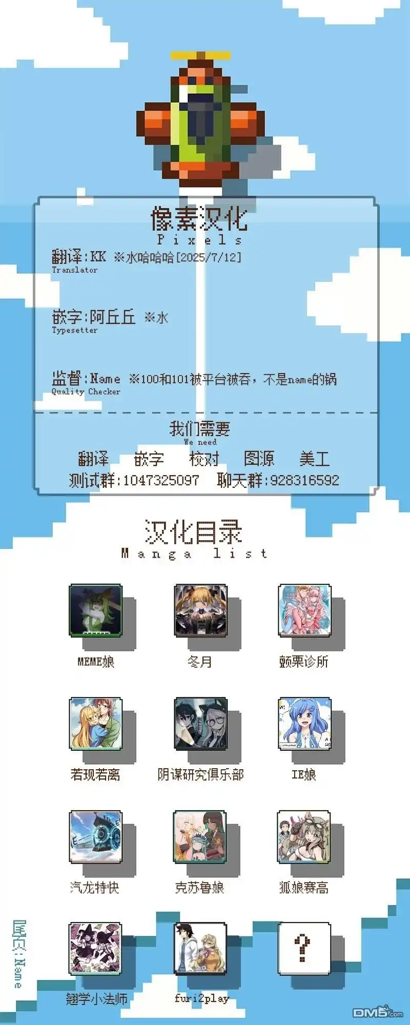 第8页