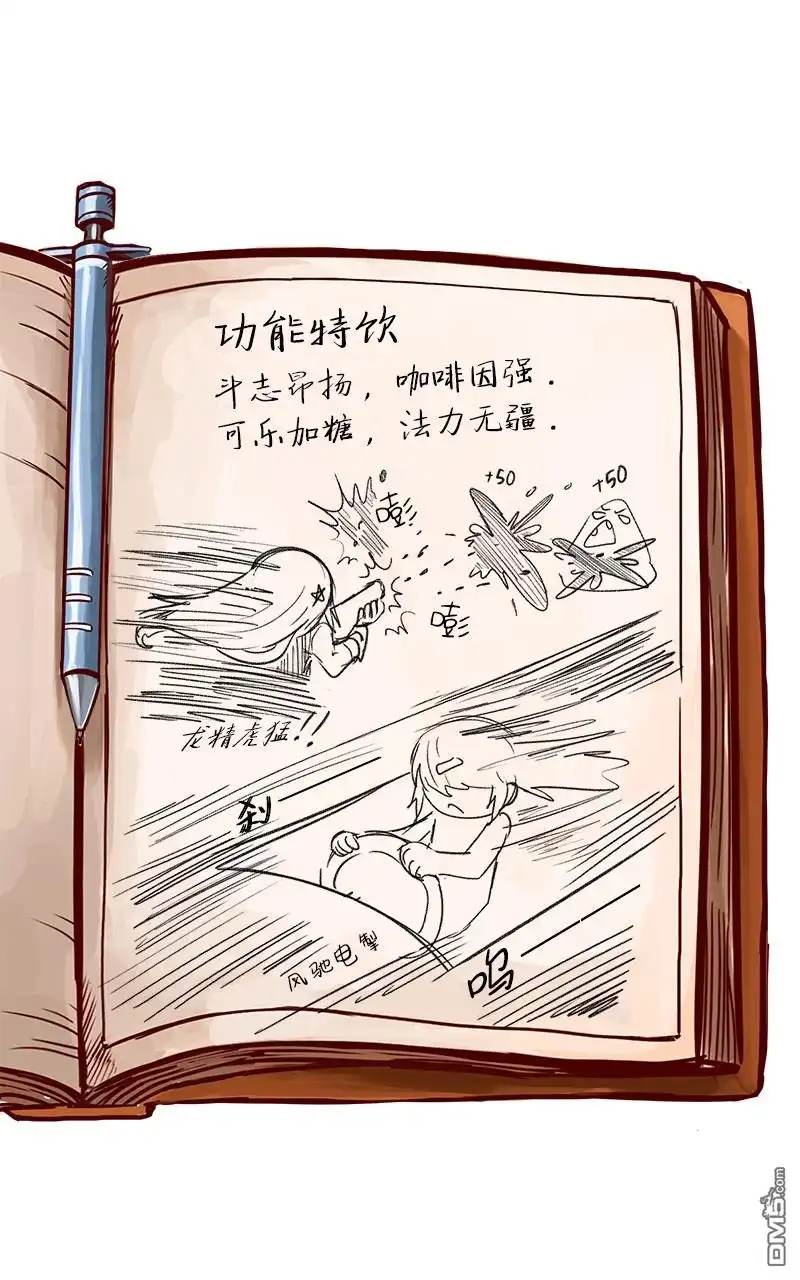 第11页