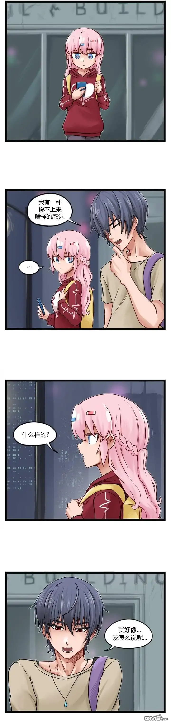第5页