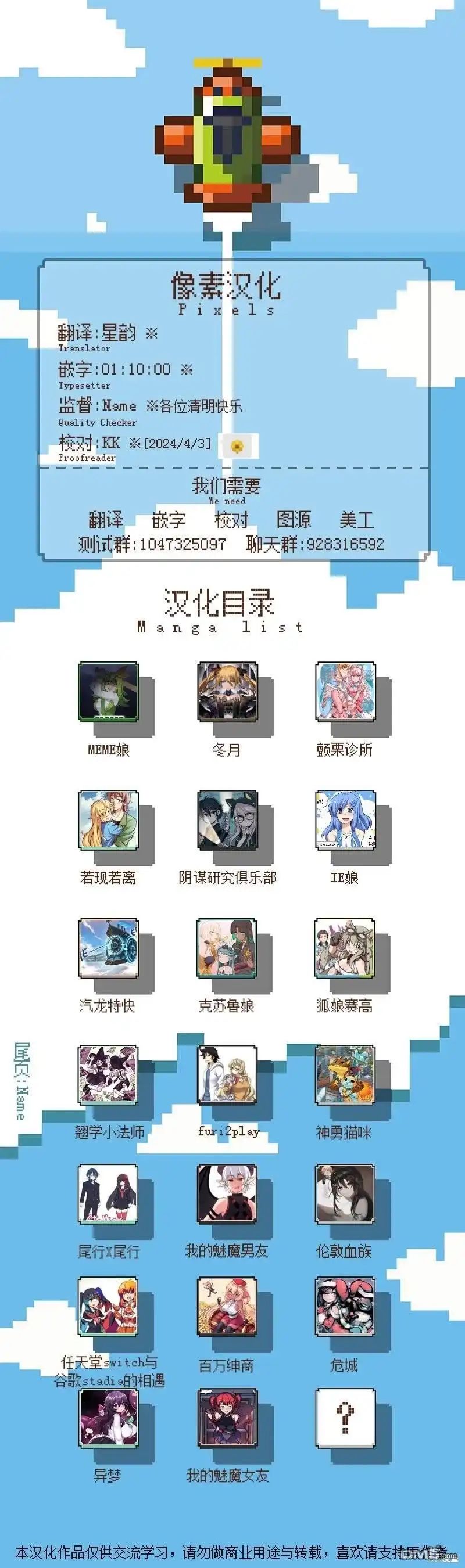 第7页