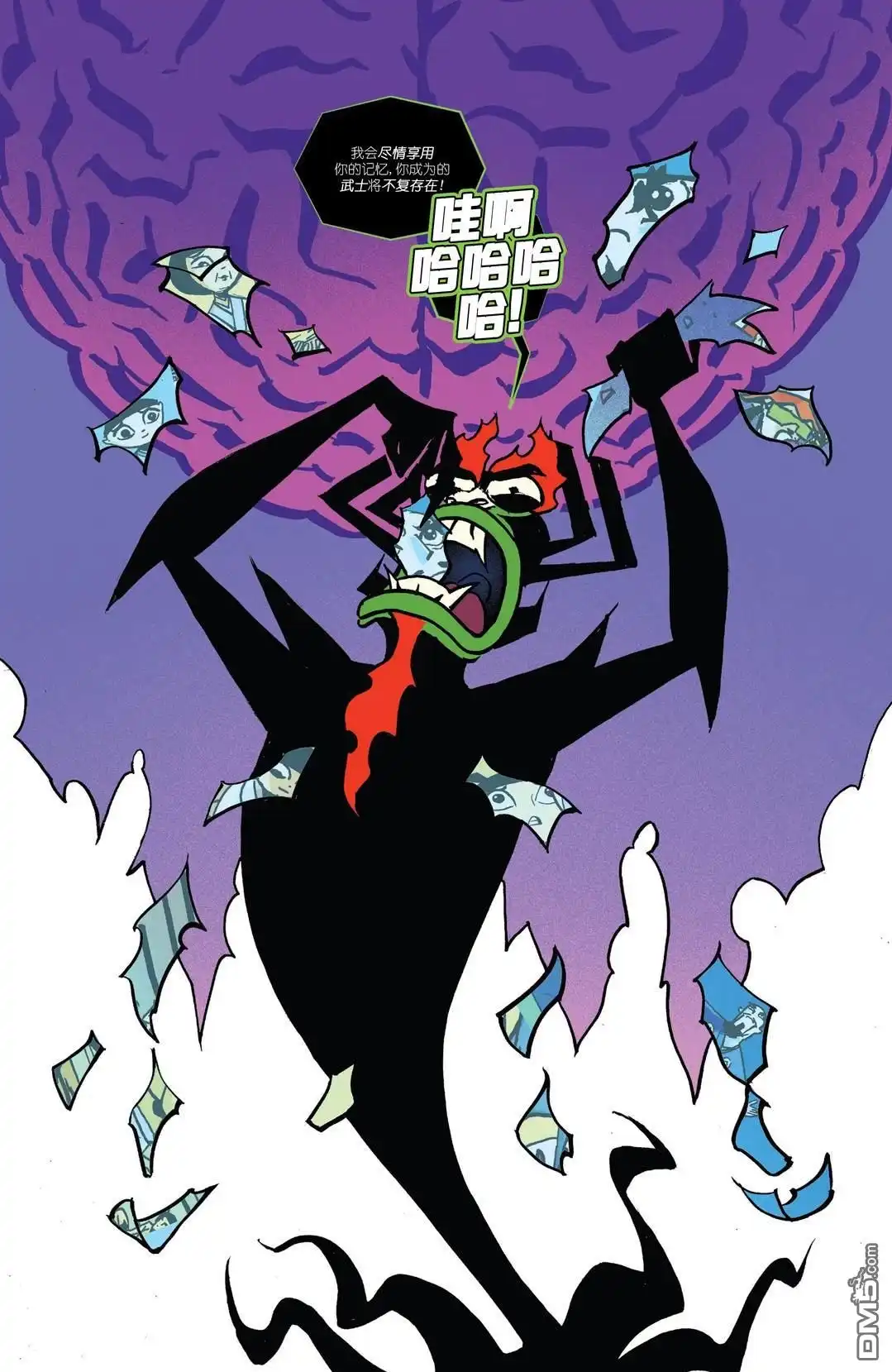第13页