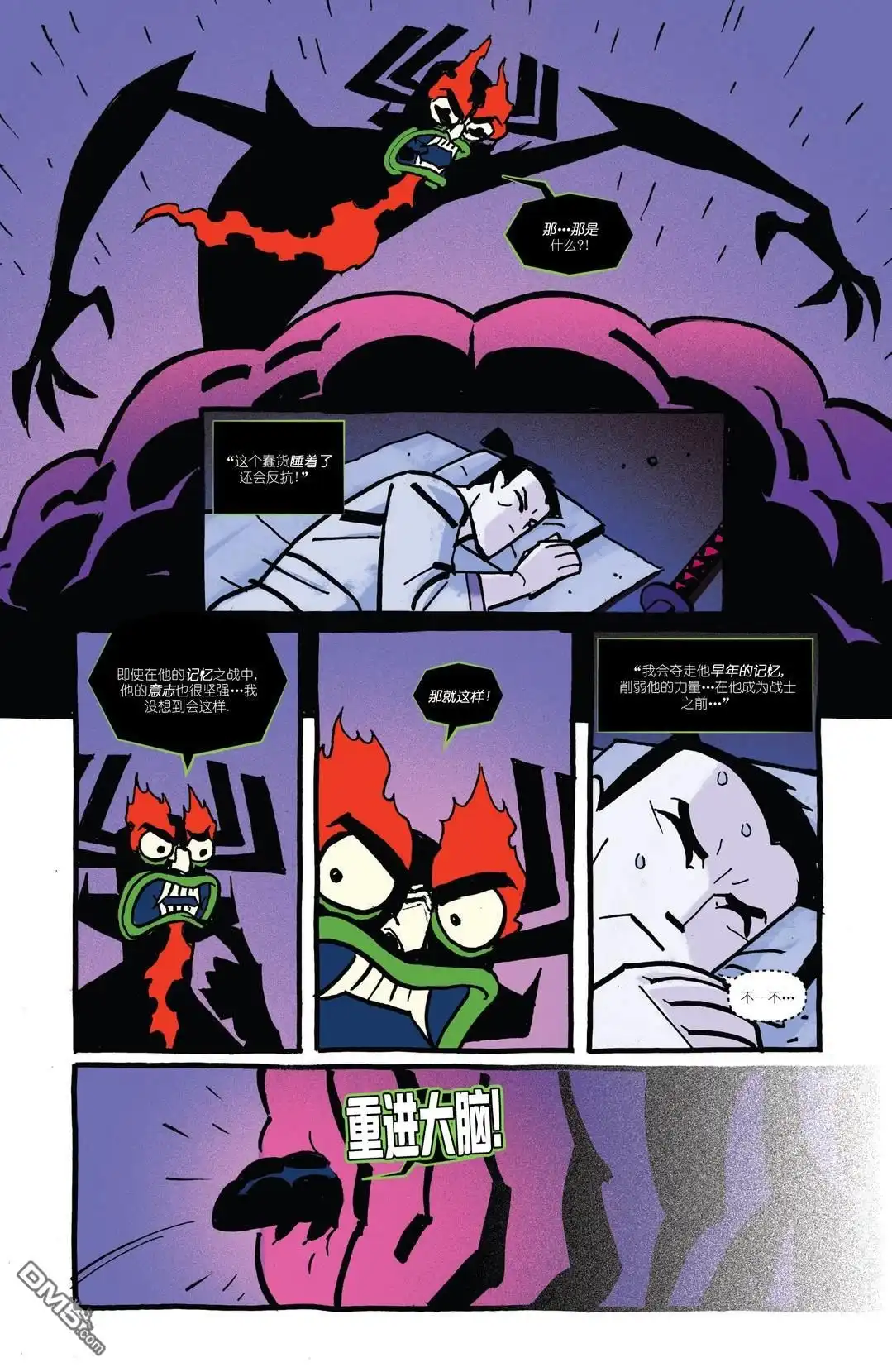 第16页