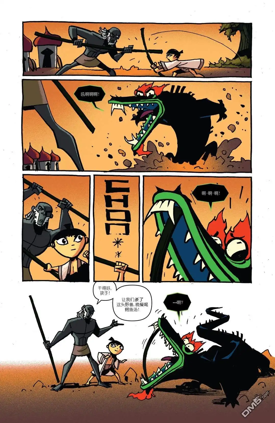 第17页