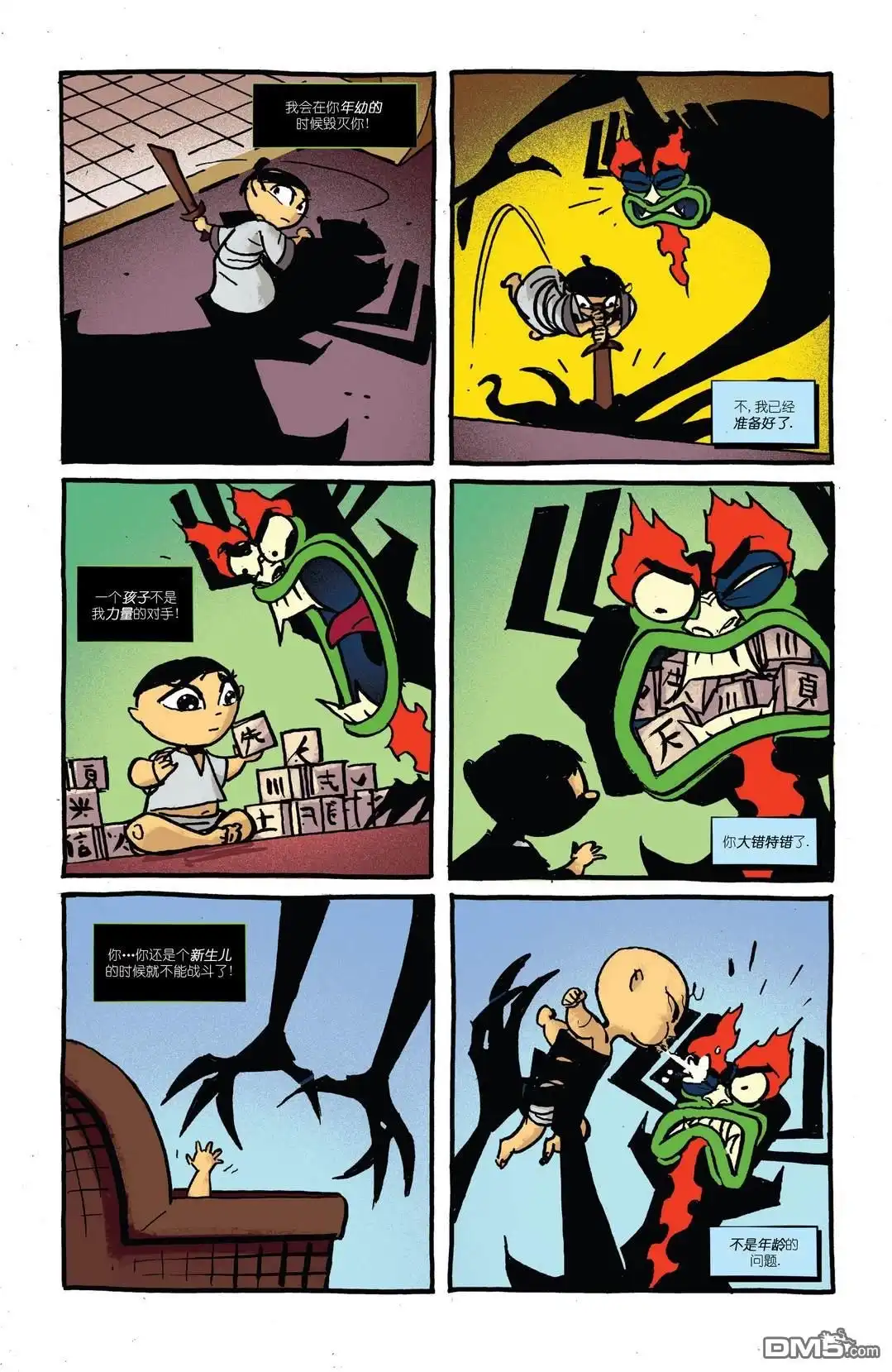 第18页
