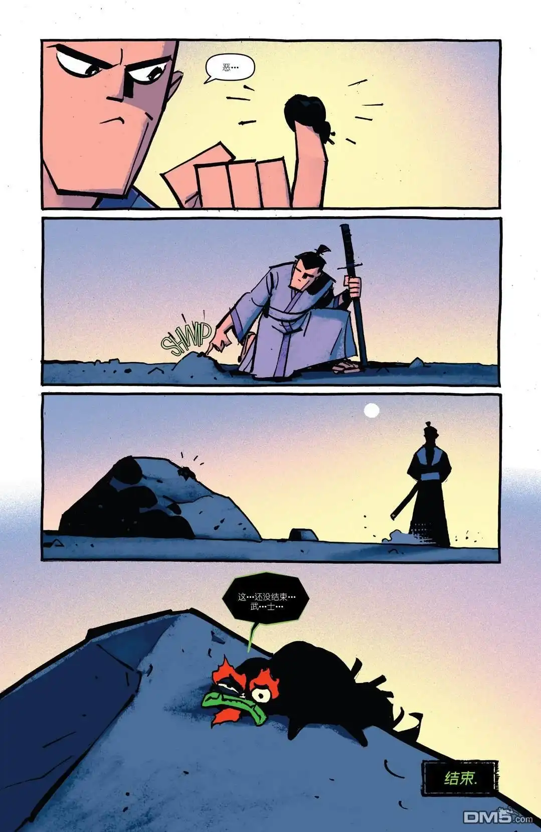 第22页