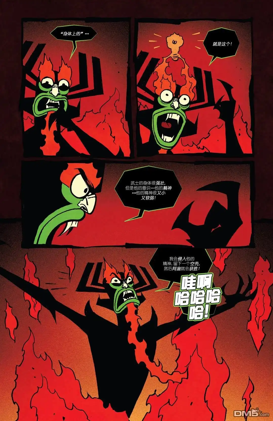 第5页