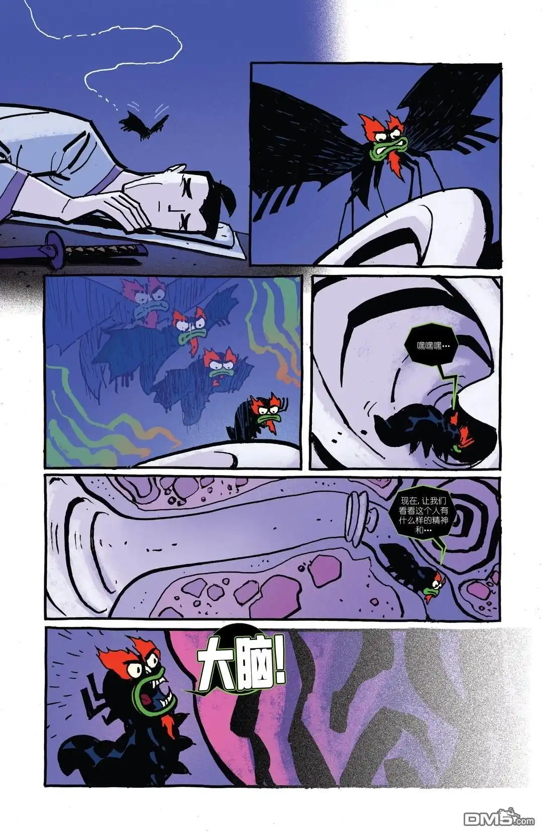 第7页