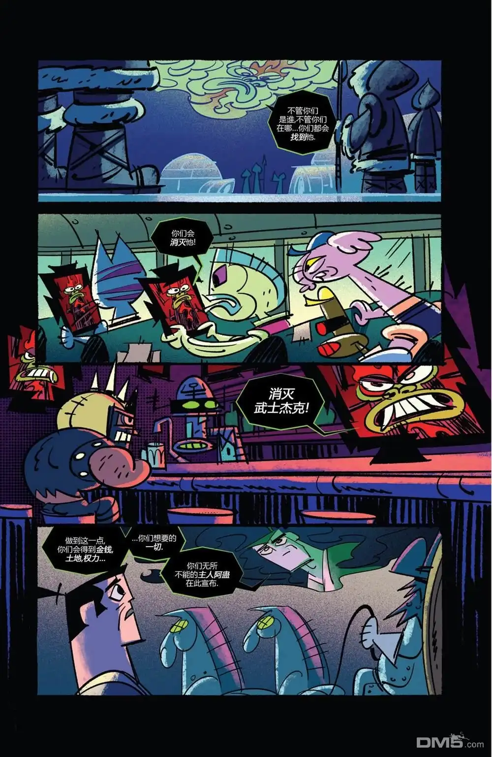 第11页