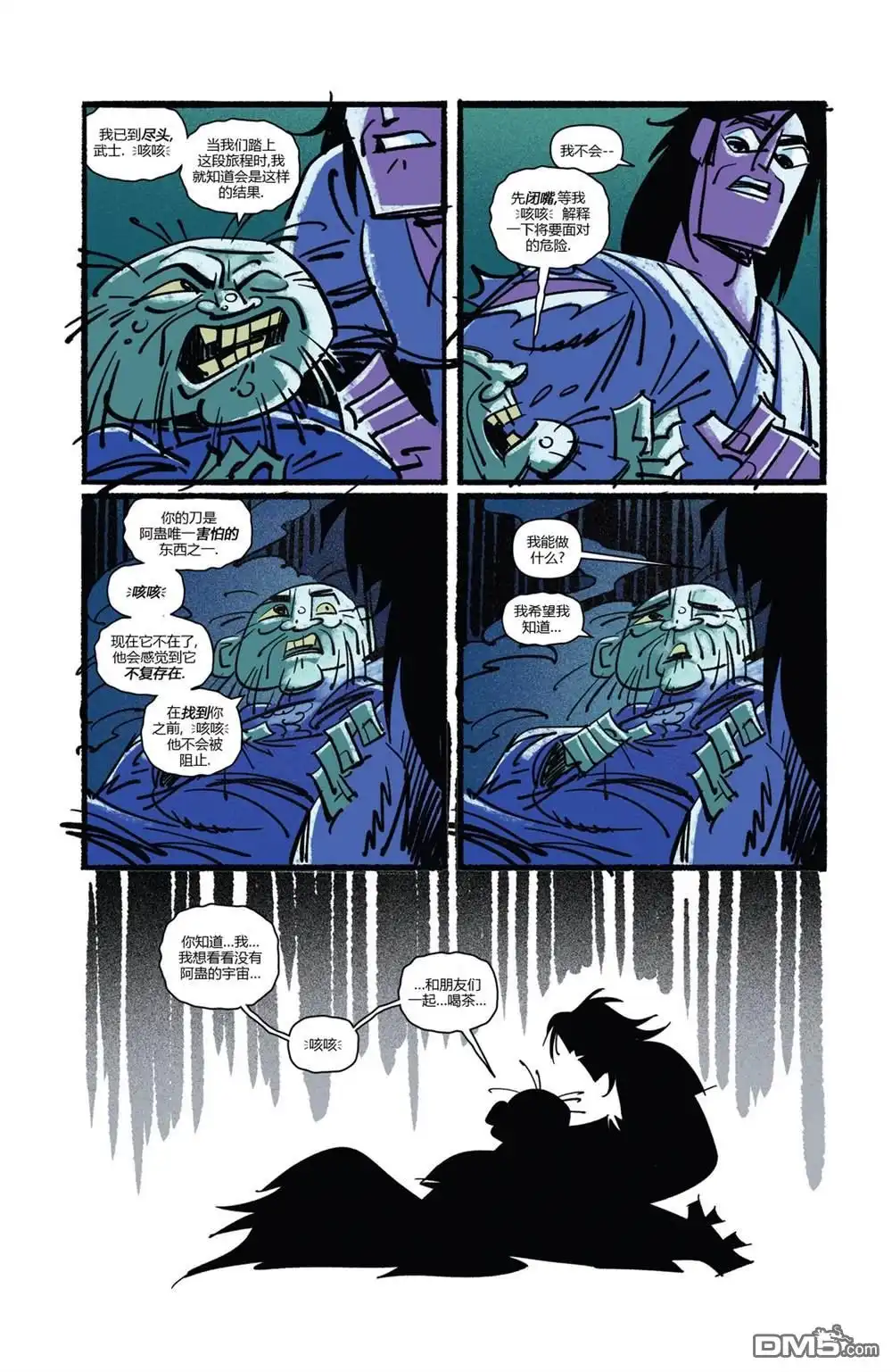 第5页