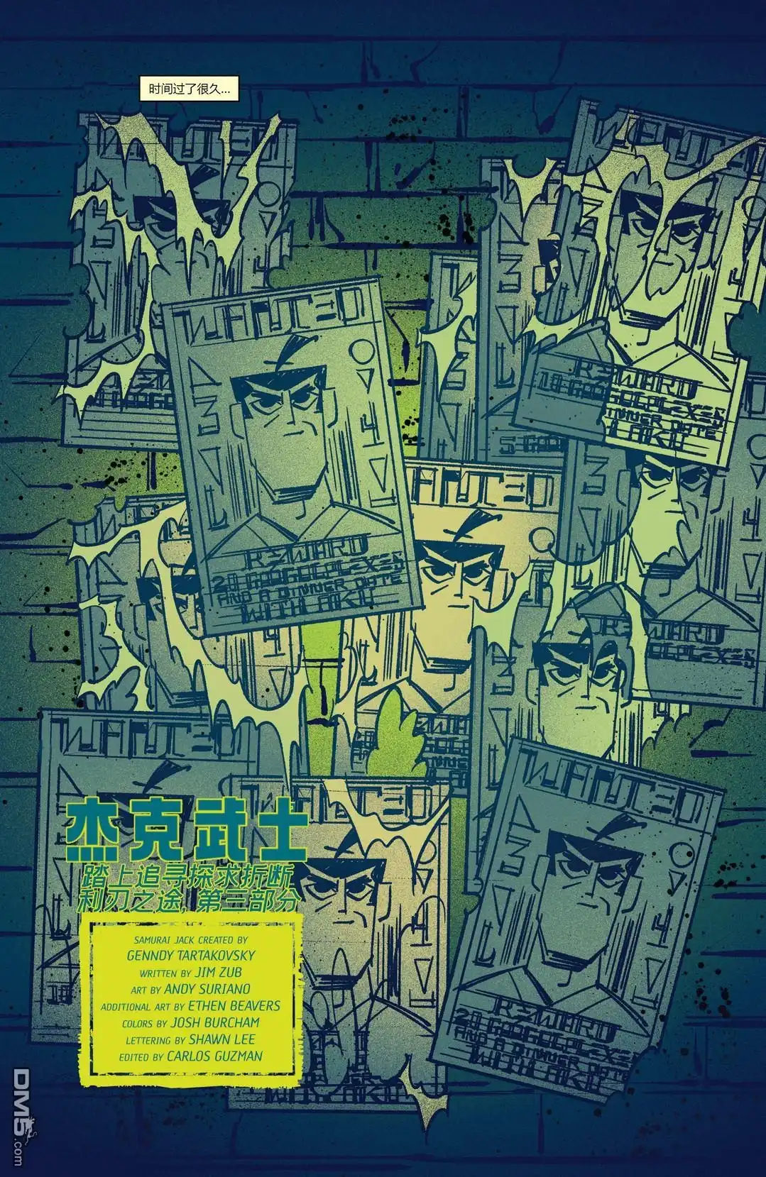 第3页