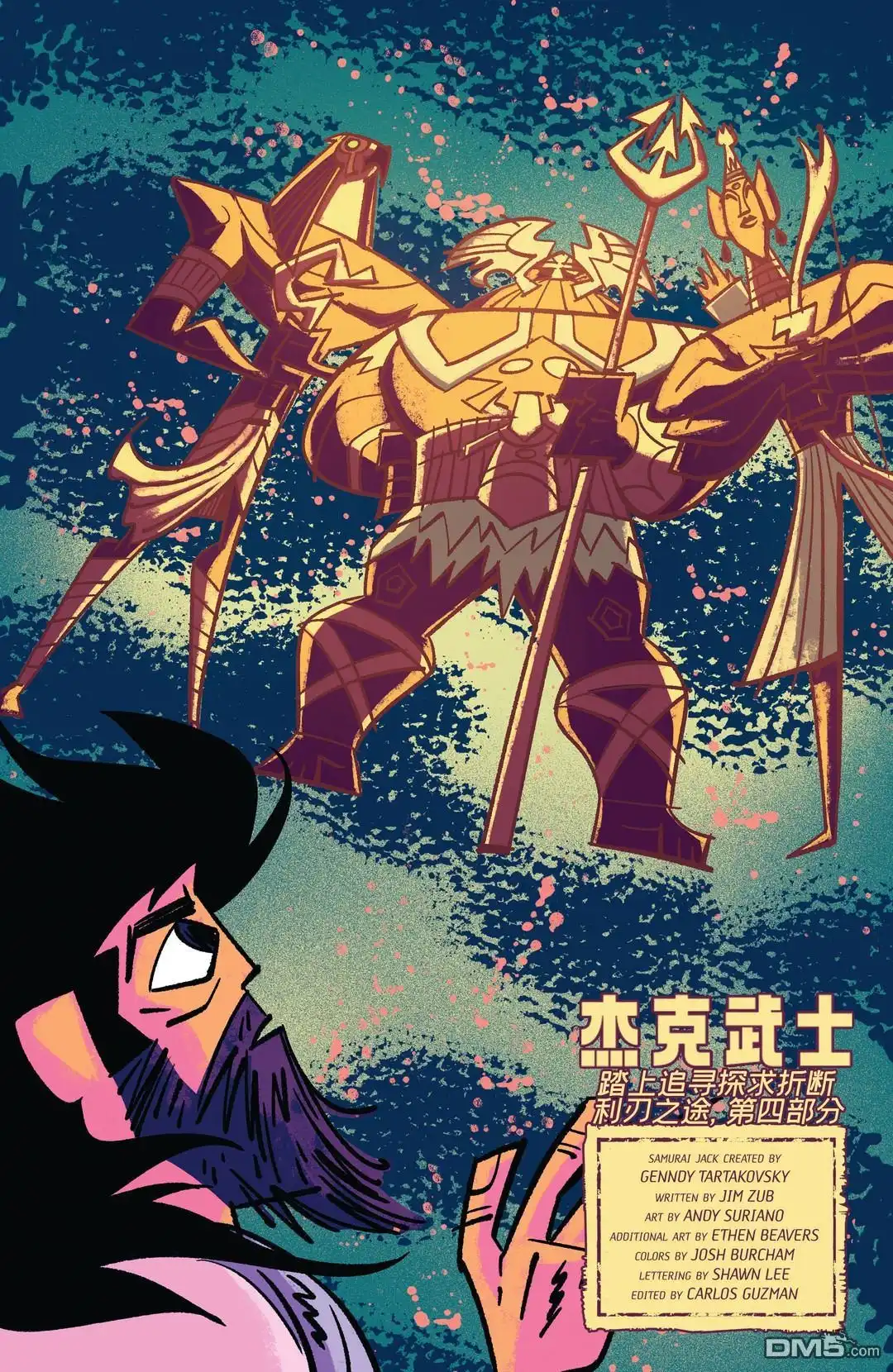 第3页