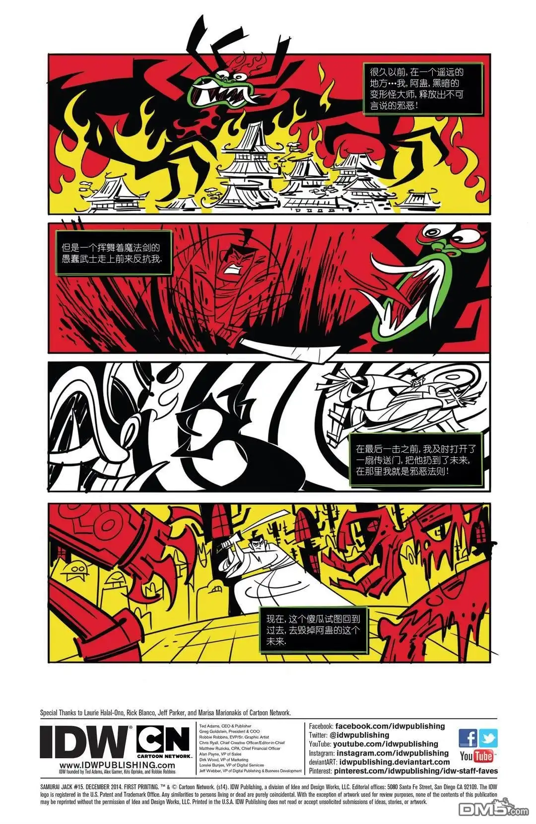 第2页