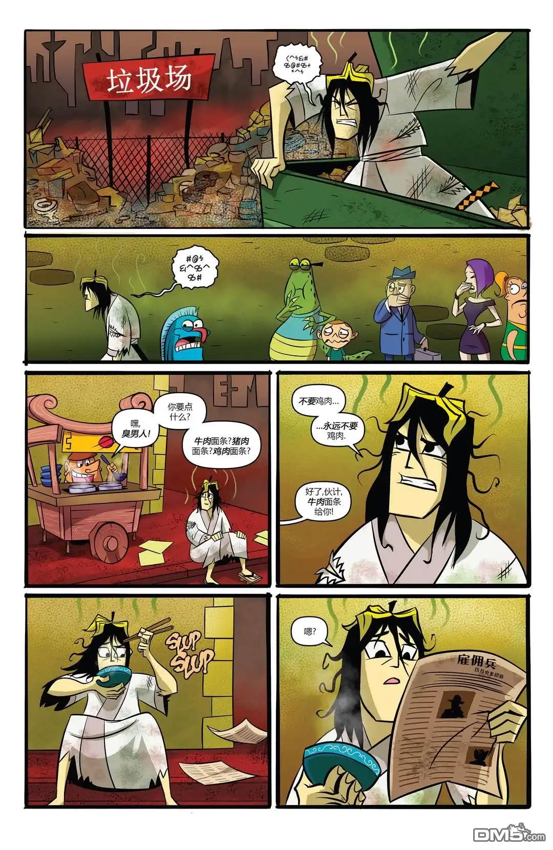 第18页