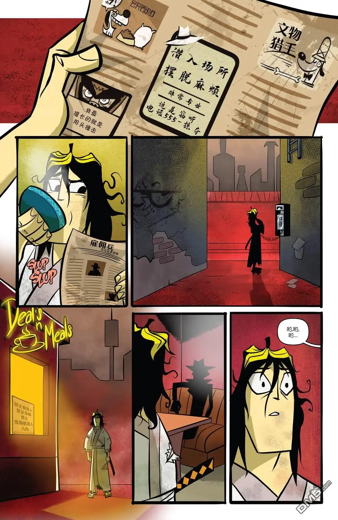 第19页