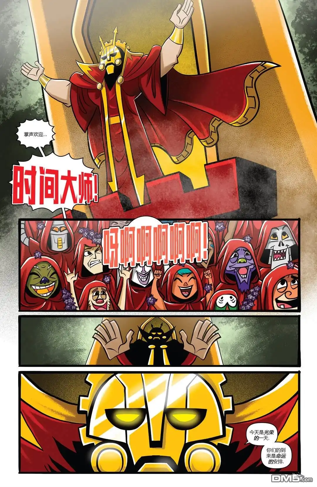 第6页
