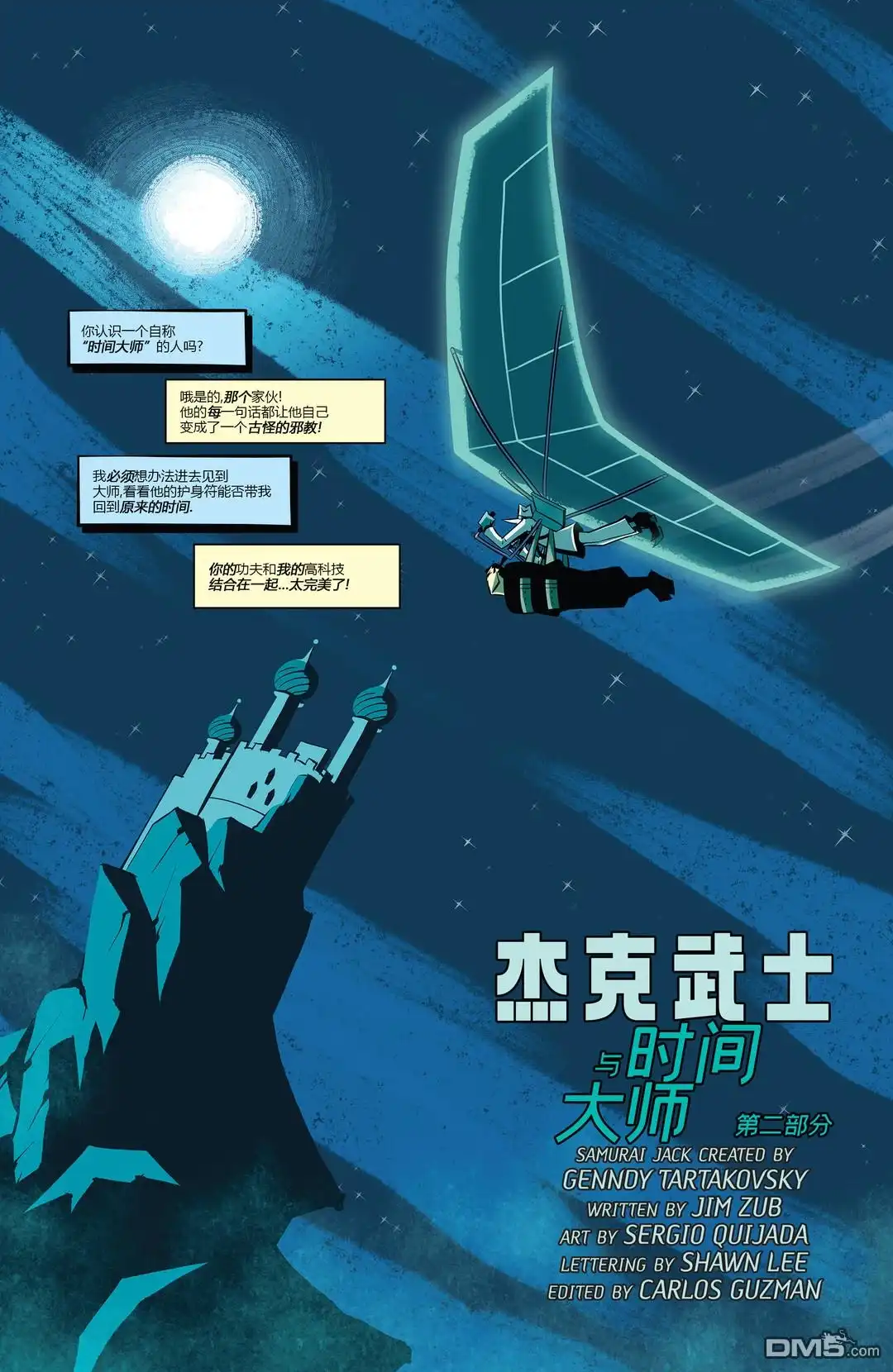 第3页