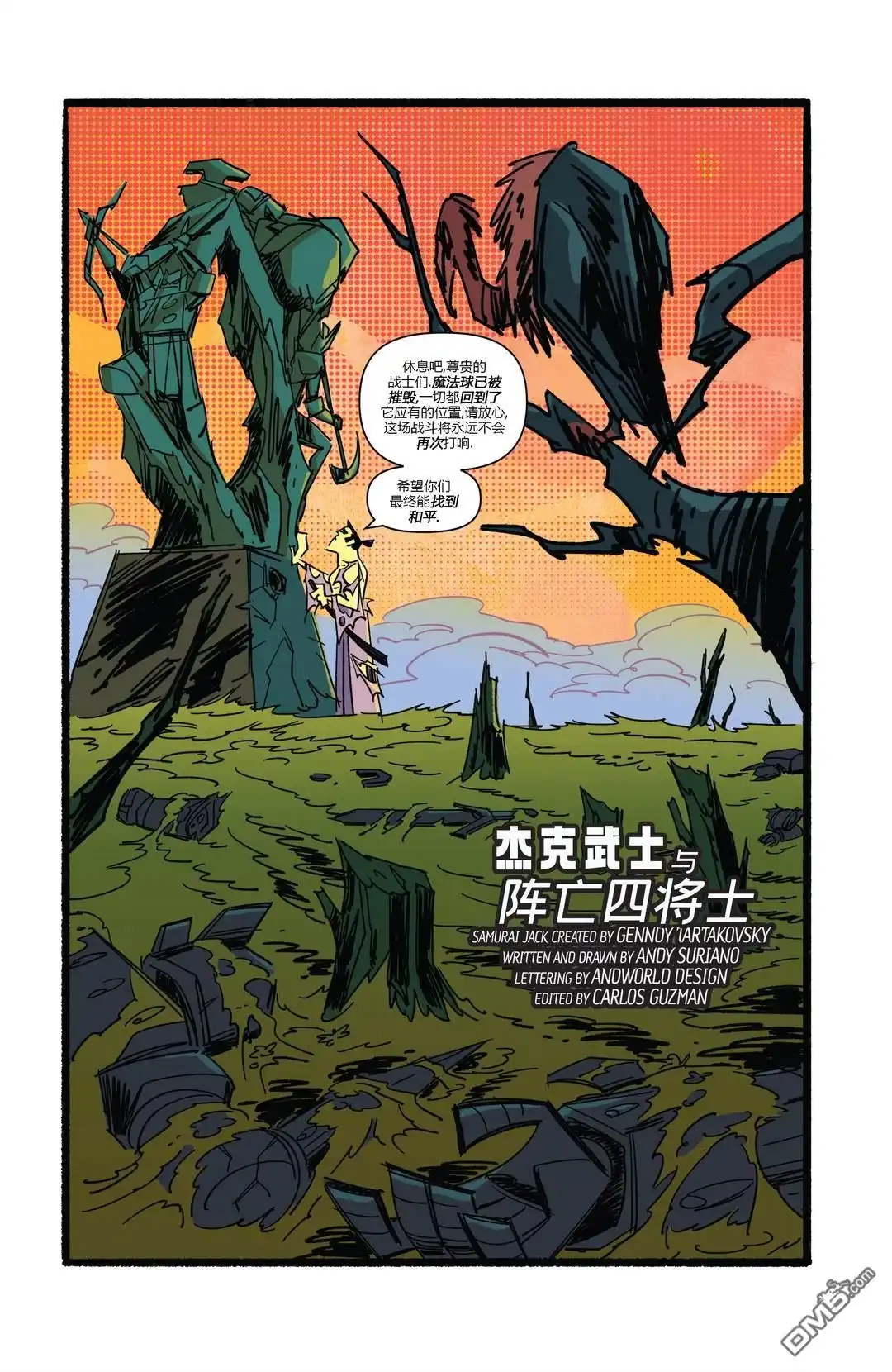 第22页