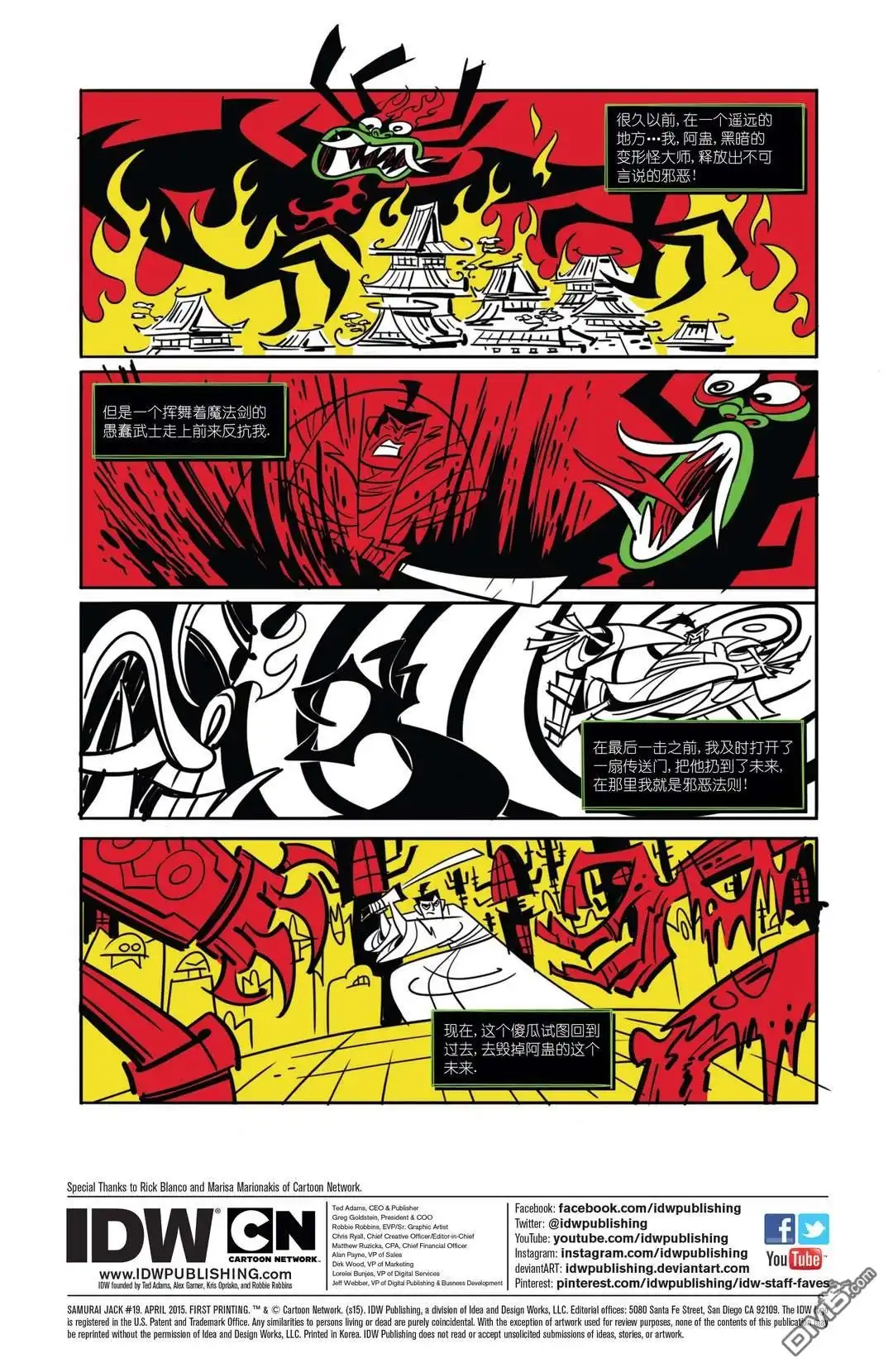 第2页