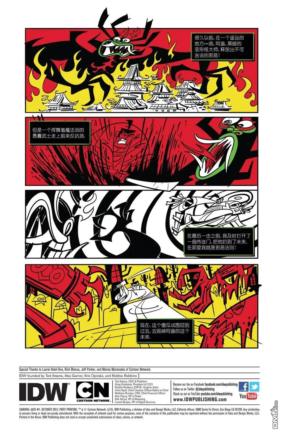 第2页