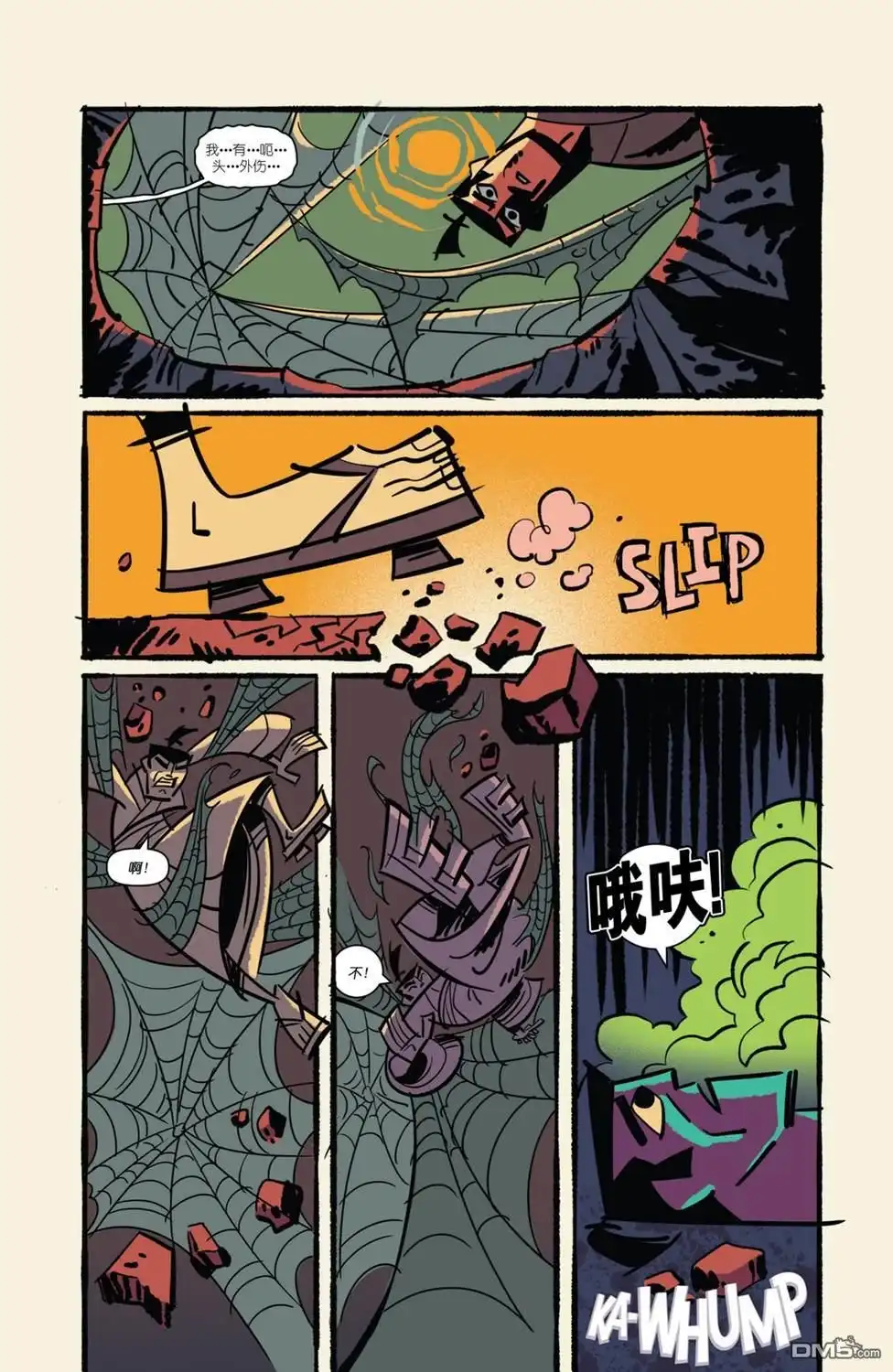 第9页