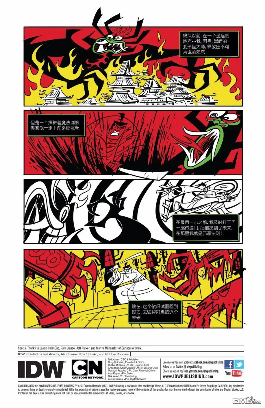 第2页