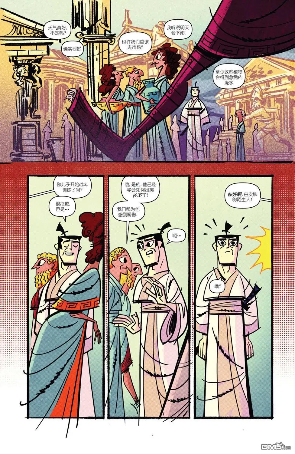 第5页