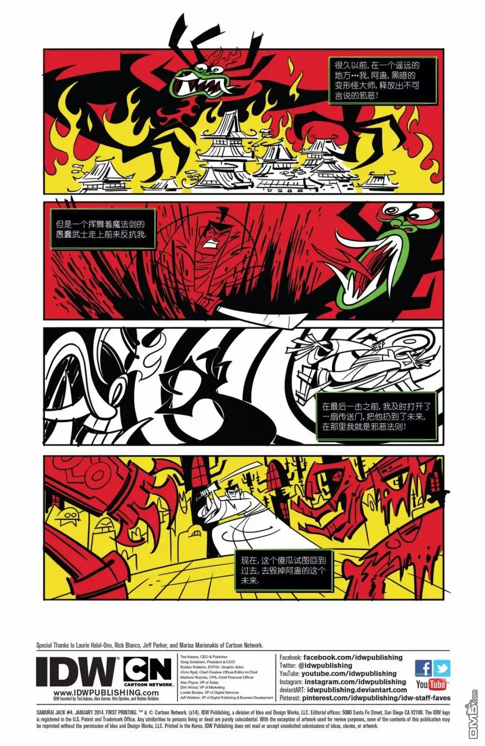 第2页