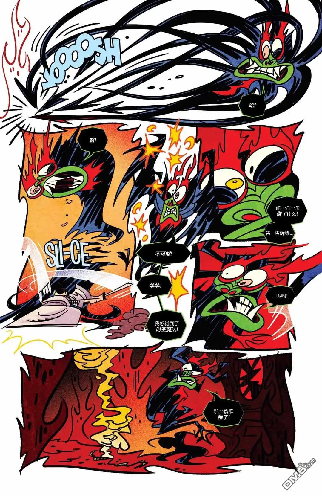 第19页
