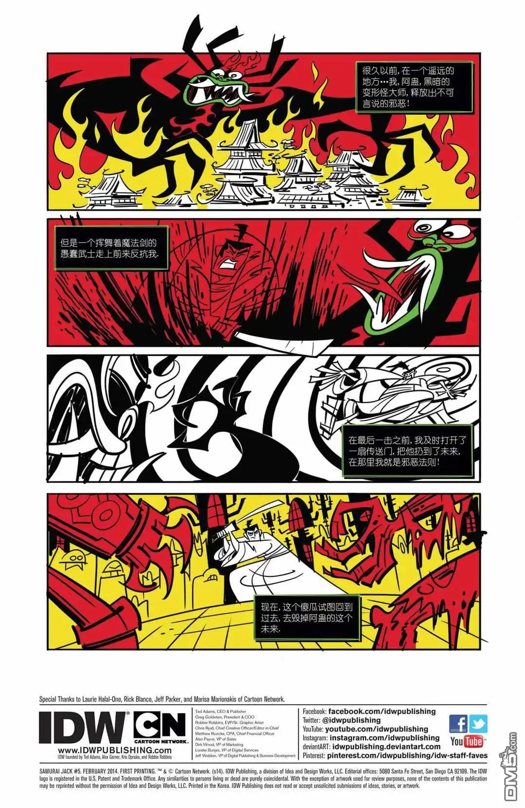 第2页