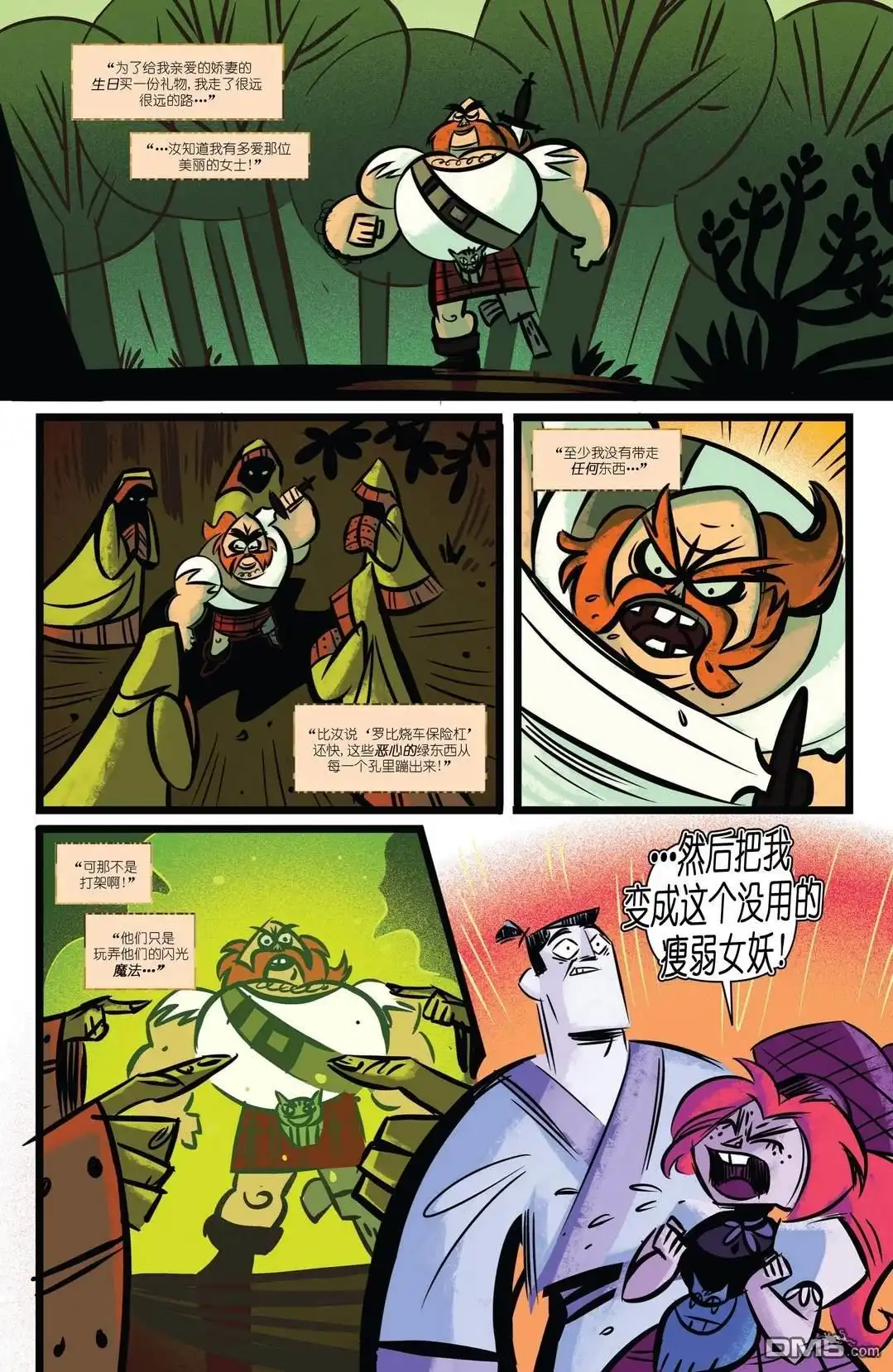 第10页