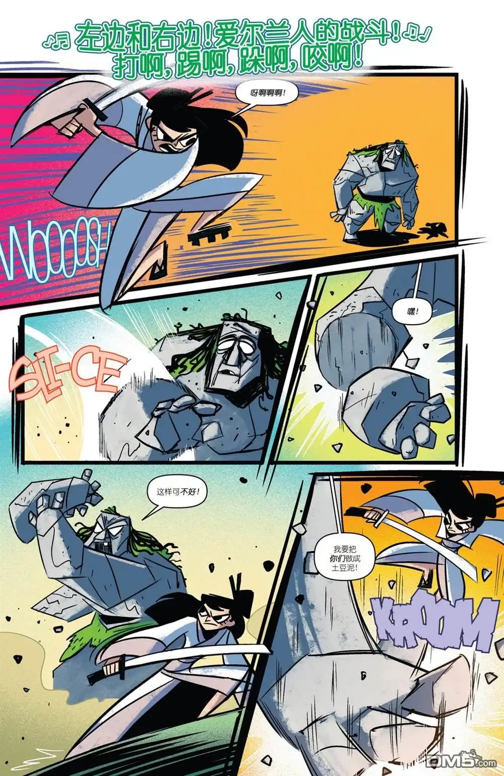 第10页