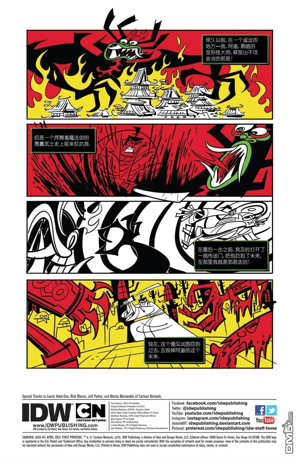 第2页