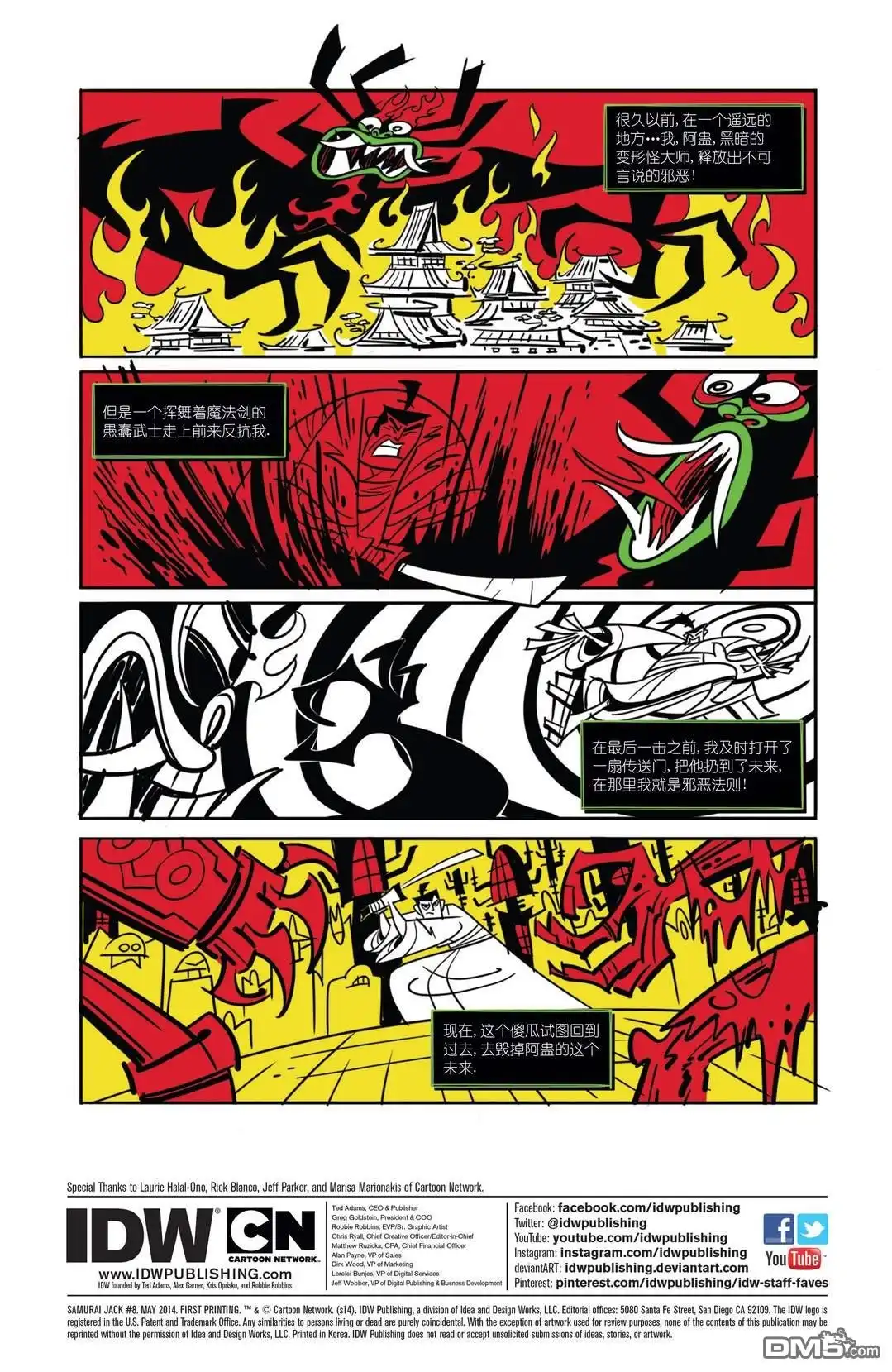 第2页