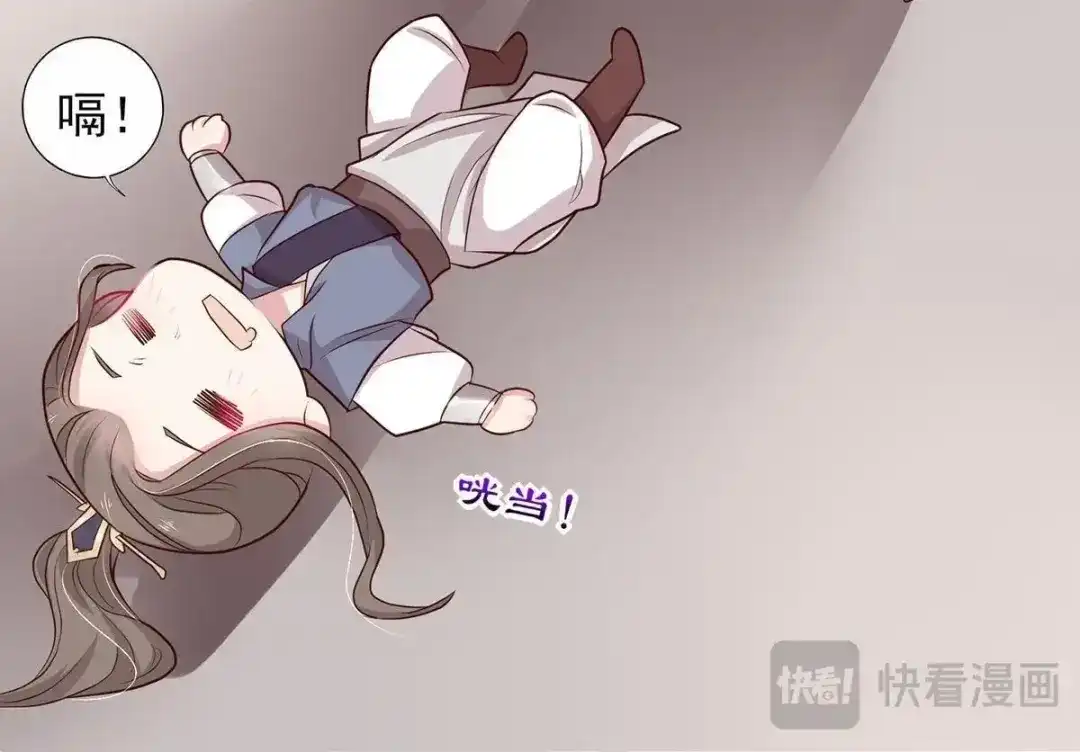 第75页