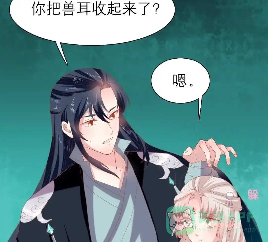 第76页